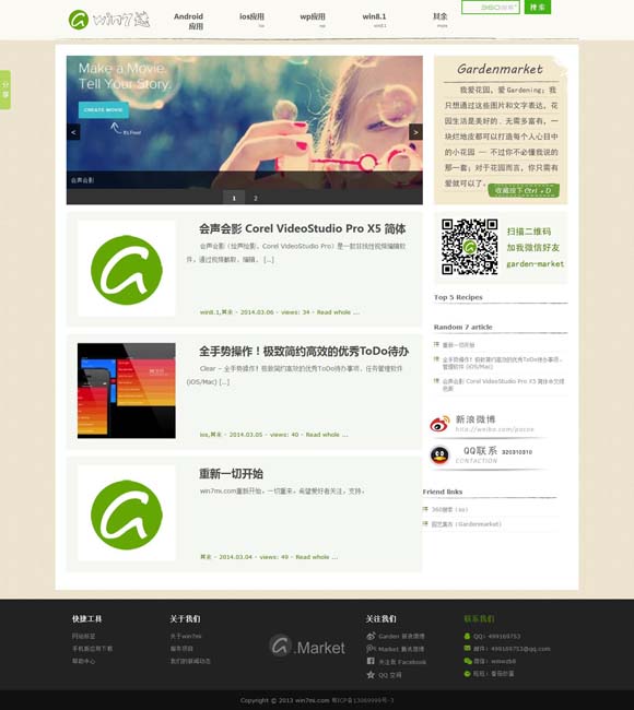香港资料大全正版资料2024年免费东方心经 《江湖夜雨十年灯》阵容官宣 周翊然包上恩等主演